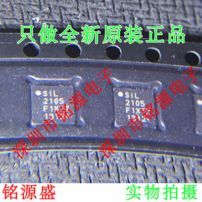 铭源盛 CP2105-F01-GMR CP2105-F01-GM  CP2105-F01 CP2105 QFN24