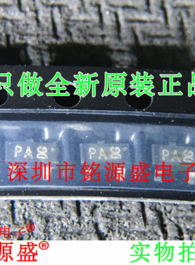 铭源盛 全新 KRA101S-RTK/P KRA101S-RTK 丝印PA SOT23-3 三极管