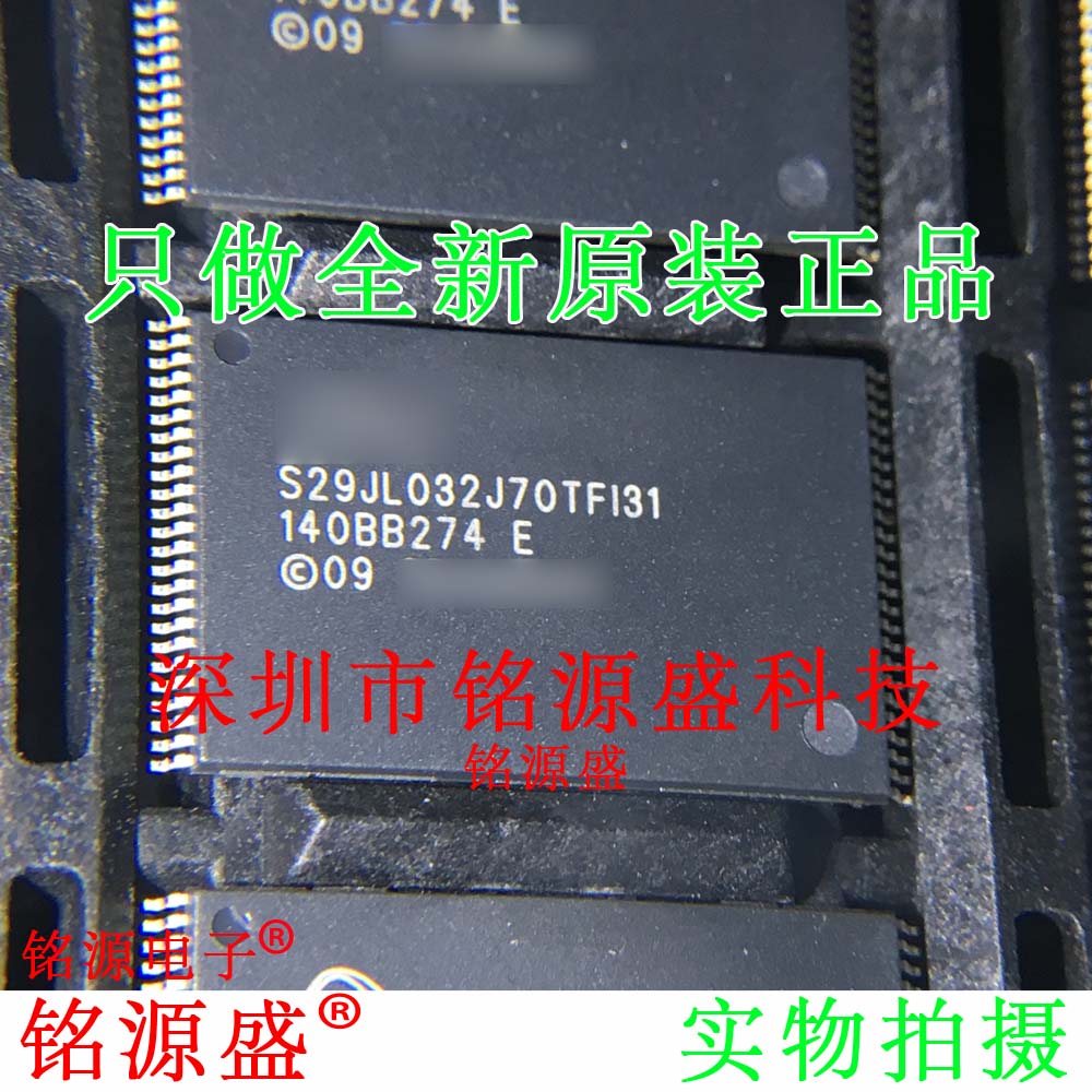 铭源盛 全新原装S29JL032J70TFI310 S29JL032J70TFI31 TSOP48芯片