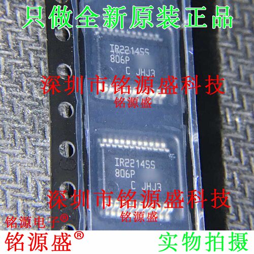 全新原装IR2214SSTRPBF IR2214SSPBF IR2214SS IR2214 SSOP24芯片