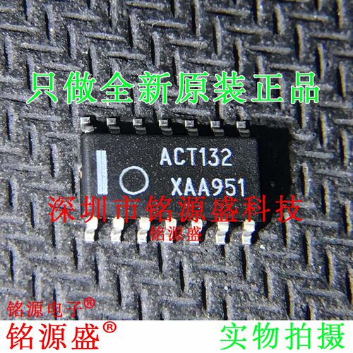 MC74ACT132DR2G MC74ACT132DR2 丝印ACT132G ACT132 SOP14 IC芯片