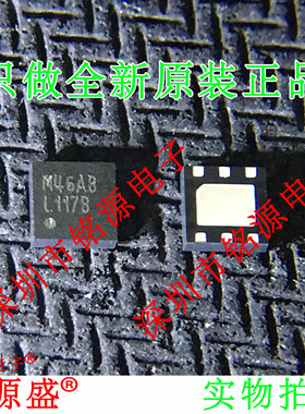 全新 LP38691SDX-ADJ LP38691SD-ADJ LP38691丝印L117B WSON6芯片