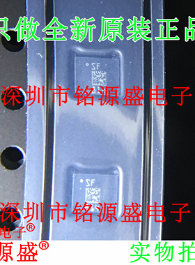 铭源盛 全新LSM6DSLTR LSM6DSLT LSM6 丝印SF LGA14 加速度计芯片