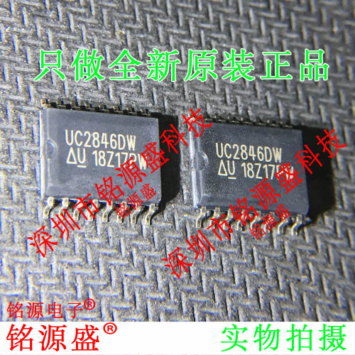 全新原装正品 UC2846DWTR UC2846DW UC2846 SOP16 开关控制器芯片