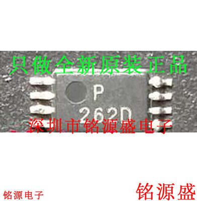 OP262DRUZOP262D丝印262D芯片