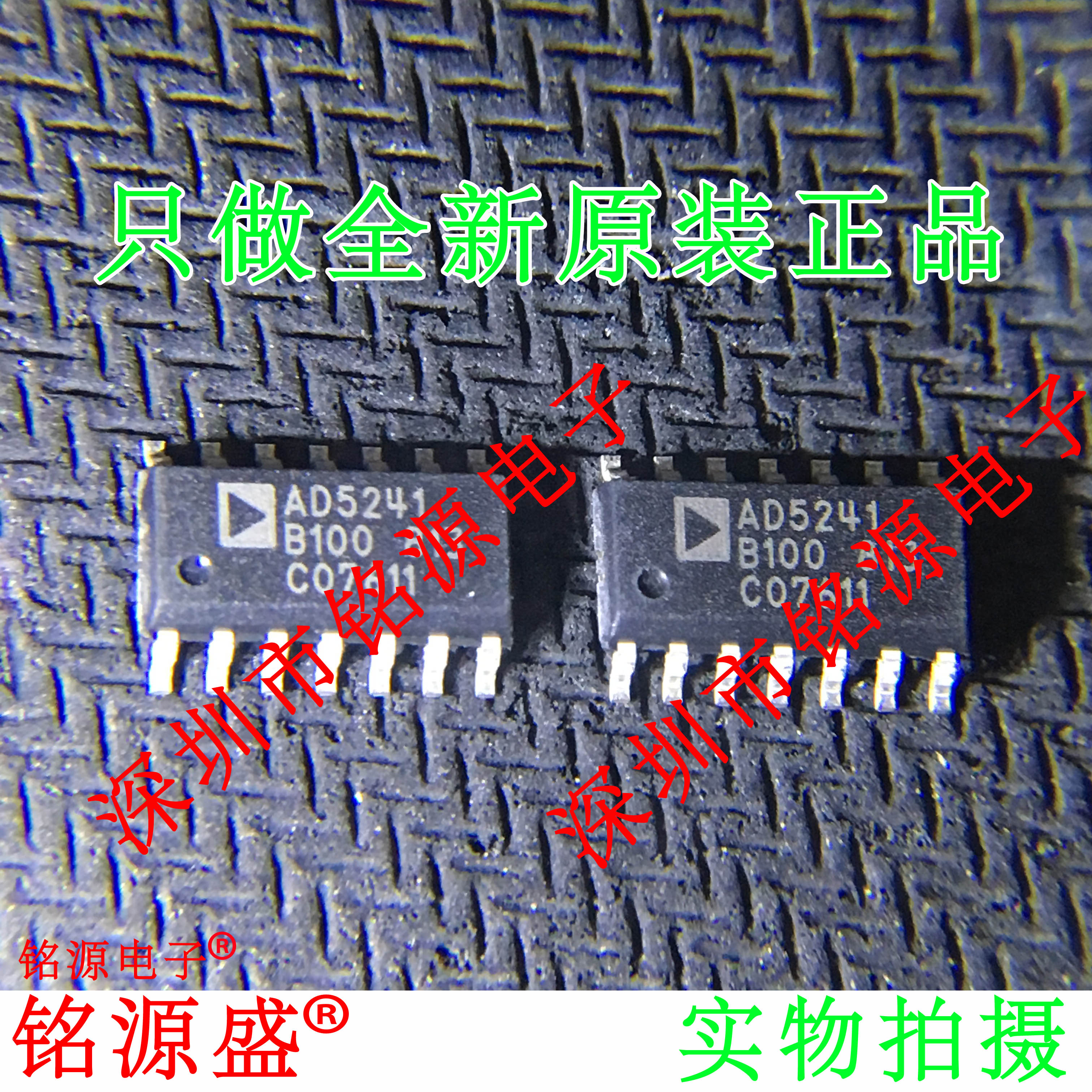 全新原装 AD5241BRZ100 AD5241BR10 AD5241 SOP16 数字电位计芯片