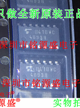 铭源盛 TC4093BFN TC4093BF TC4093B TC4093 4093BF SOP14 芯片