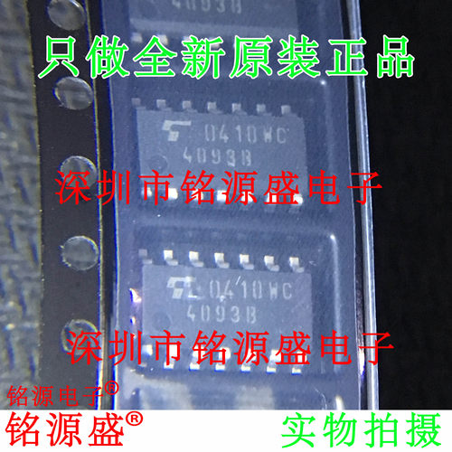 电子元器件芯片一站式专业配单