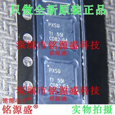TPS7A4700RGWR TPS7A4700RGWT TPS7A4700 丝印PXSQ VQFN20 IC芯片
