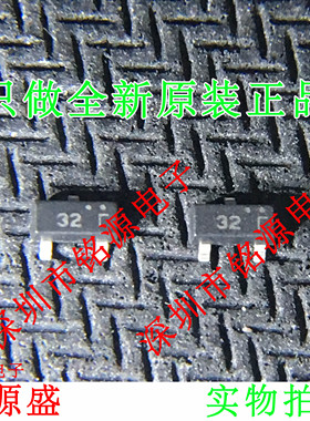 铭源盛 全新原装正品 MMBD1403A MMBD1403 丝印32 SOT23-3 二极管