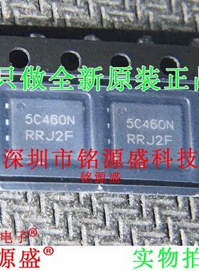 铭源盛 全新 NVMFS5C460NT1G NVMFS5C460 丝印5C460N DFN5 IC芯片