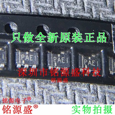 全新 TPS76130DBVR TPS76130DBVT TPS76130 丝印PAEI SOT23-5芯片
