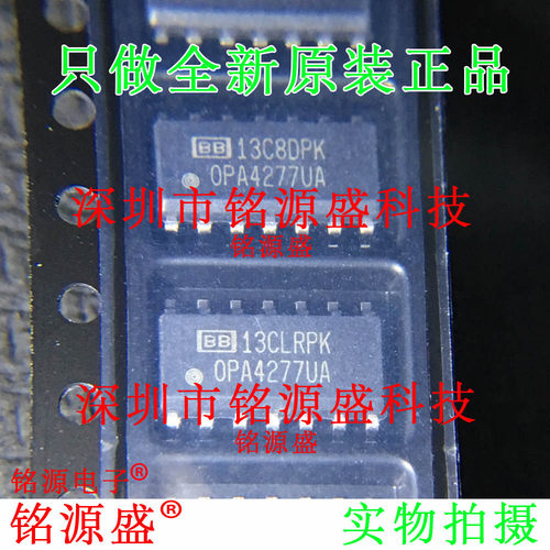 全新原装 OPA4277UA/2K5 OPA4277UA OPA4277U OPA4277 SOP14 芯片