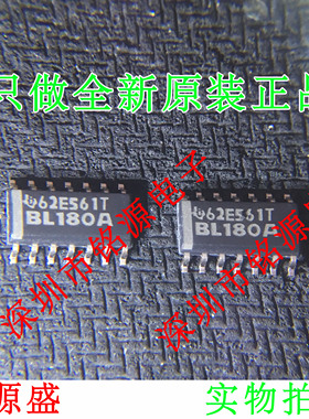 铭源盛 全新 SN65LBC180ADR SN65LBC180AD 丝印BL180A SOP14 芯片
