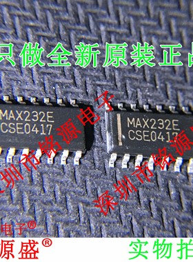 铭源盛 全新原装 MAX232ECSE+T MAX232ECSE MAX232E SOP16 芯片