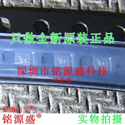 铭源盛 全新 MADL-011023-14150T 丝印51 TDFN6 PIN 二极管 芯片