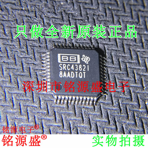 SRC4382IPFBRSRC4382IQFP48