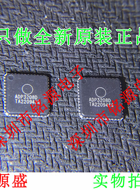 全新 ADP3208DJCPZ-RL ADP3208DJCPZ ADP3208D ADP3208 QFN48芯片