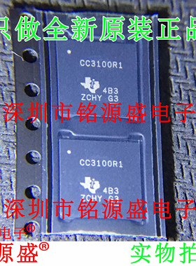 CC3100R11MRGCR CC3100R11MRGCT CC3100R11 CC3100R1 VQFN64芯片