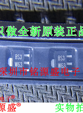 铭源盛 全新原装正品 BST62 丝印BS3 SOT-89 贴片 三极管 芯片