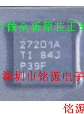全新 UCC27201ADRMR UCC27201ADRMT UCC27201 27201A QFN8 芯片