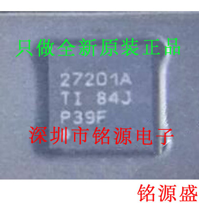 【铭源电子】全新原装 UCC27201ADRCR UCC27201 SON9 芯片