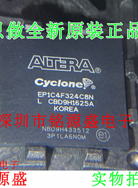 铭源盛 全新 EP1C4F324C6N EP1C4F324C6 BGA324 可编程逻辑芯片
