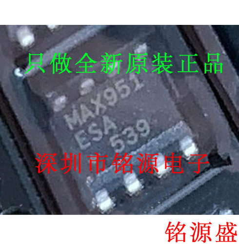 【铭源电子】全新原装 MAX951ESA+T MAX951ESA MAX951 SOP8 芯片