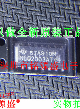 全新 ULQ2003ATDRQ1 ULQ2003ATDR ULQ2003AT ULQ2003 SOP16 芯片