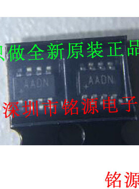 【铭源电子】MAX9110EKA+T MAX9110EKA MAX9110 丝印AADN SOT23-8