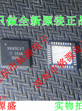 铭源盛 全新 A3995SEVTR-T A3995SEVTR A3995 3995EVT QFN36 芯片
