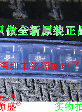 铭源盛 全新 BAS21LT1G BAS21LT1 BAS21 丝印JS SOT23-3 二极管