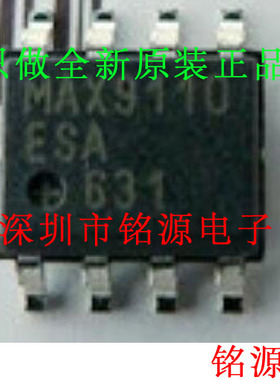【铭源盛】全新原装 MAX9111ESA+T MAX9111ESA MAX9111 SOP8 芯片