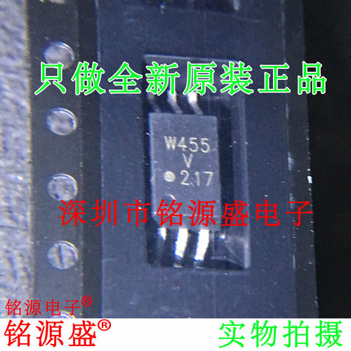 铭源盛 全新原装正品 ACPL-W455V 丝印W455V SOP6 光耦 芯片