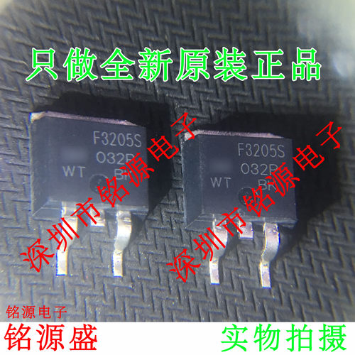 铭源盛 IRF3205STRLPBF IRF3205STR IRF3205 F3205S TO-263 芯片
