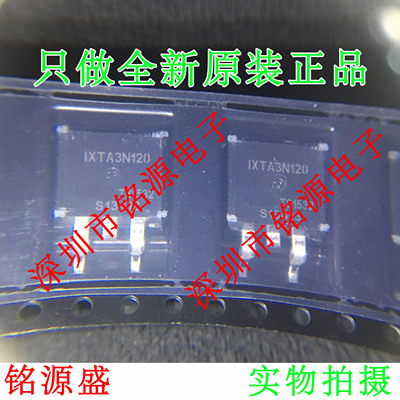 【铭源电子】全新原装 IXTA3N120 TO-263 高电压功率MOSFET 芯片