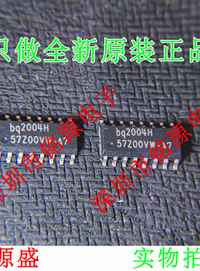 【铭源电子】全新原装 BQ2004HSNTR BQ2004H BQ2004 SOP16 芯片