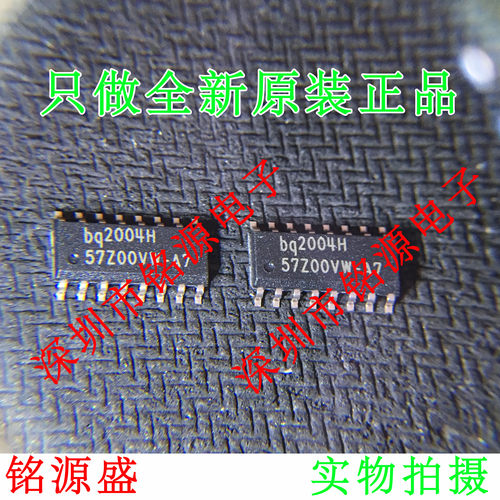 【铭源电子】全新原装 BQ2004HSNTR BQ2004H BQ2004 SOP16 芯片