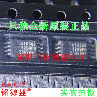 AT24C32D-XHM-T AT24C32D-XHM-T AT24C32D 丝印32DM TSSOP8 芯片