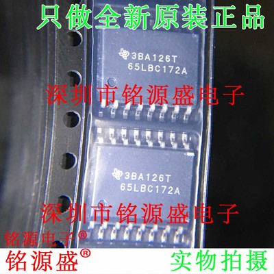 全新SN65LBC172A16DWR SN65LBC172ADWR 丝印65LBC172A SOP20 芯片