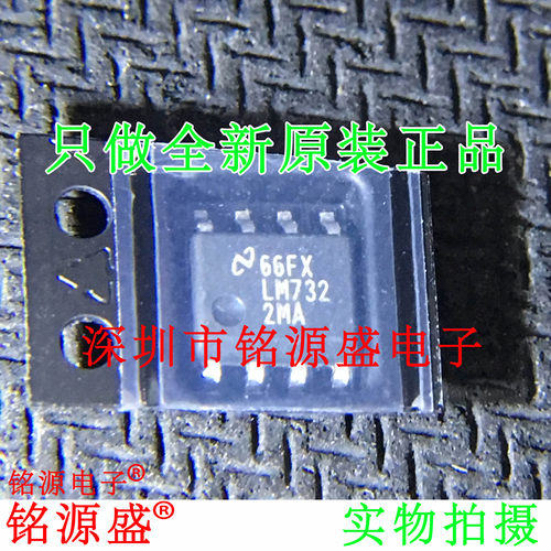 电子元器件芯片一站式专业配单