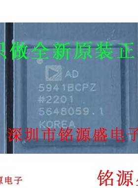 全新原装正品 AD5941BCPZ AD5941BCP AD5941 LFCSP48数据采集芯片