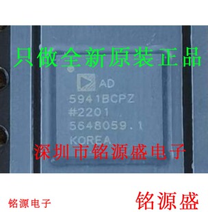 全新原装正品 AD5941BCPZ AD5941BCP AD5941 LFCSP48数据采集芯片