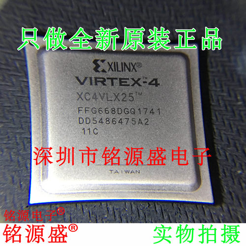 铭源盛 全新 XC4VLX25-11SFG363I XC4VLX25-11SF363I BGA363 芯片