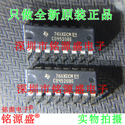 【铭源电子】全新原装 CD4520BE CD4520B CD4520 DIP16 直插 芯片
