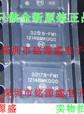 全新SI32178-B-FM1R SI32178-B-FM1 SI32178 32178-FM1 QFN42芯片