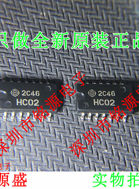 铭源盛 全新 HD74HC02FPEL HD74HC02 丝印HC02 SOP14 5.2mm 芯片