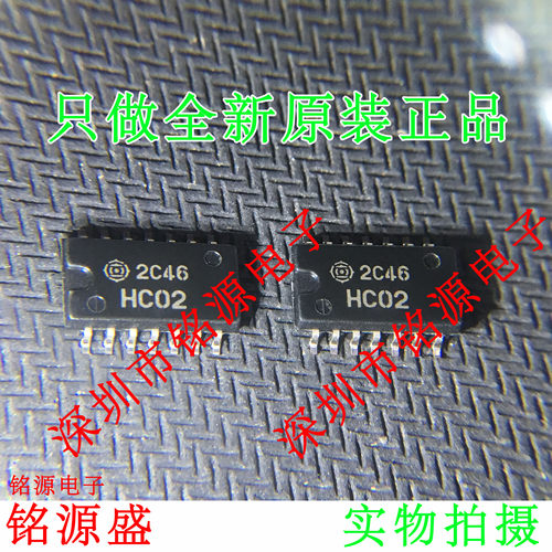 铭源盛 全新 HD74HC02FPEL HD74HC02 丝印HC02 SOP14 5.2mm 芯片