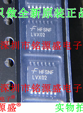 铭源盛 全新 74LVX02MTCX 74LVX02MTC 74LVX02 LVX02 TSSOP14芯片