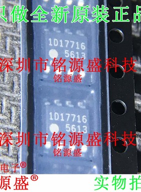 铭源盛 FA5613N-D1-TE1 FA5613N-D1 FA5613N 丝印5613 SOP8 芯片